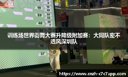 c7娱乐c7c7.app官方网站