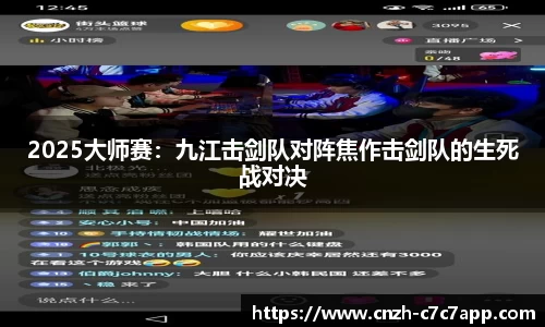 c7娱乐c7c7.app登录入口