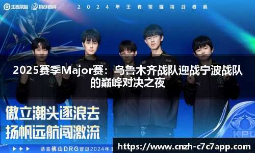 c7娱乐c7c7.app登录入口