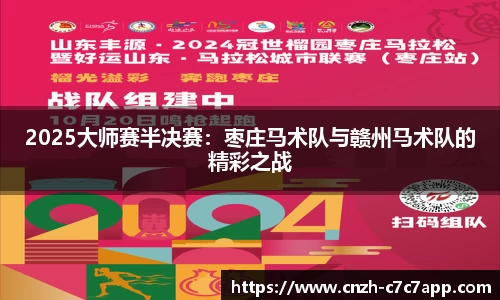 c7娱乐c7c7.app平台