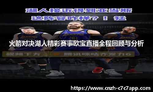 c7娱乐c7c7.appAPP