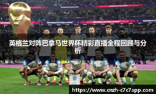 c7娱乐c7c7.app登录入口